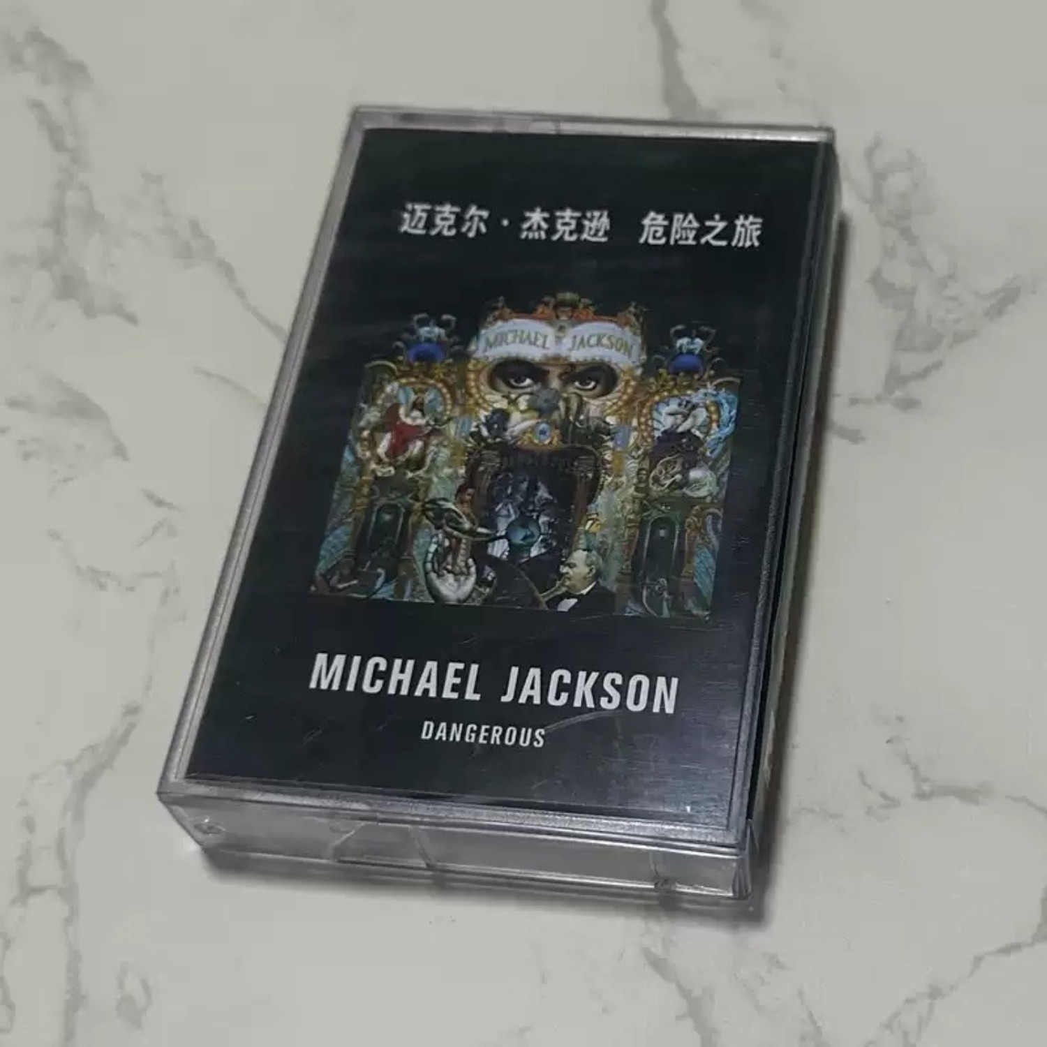 Musical Instrument Music - Retro Pop‑R&B Dance Music Cassette Tape