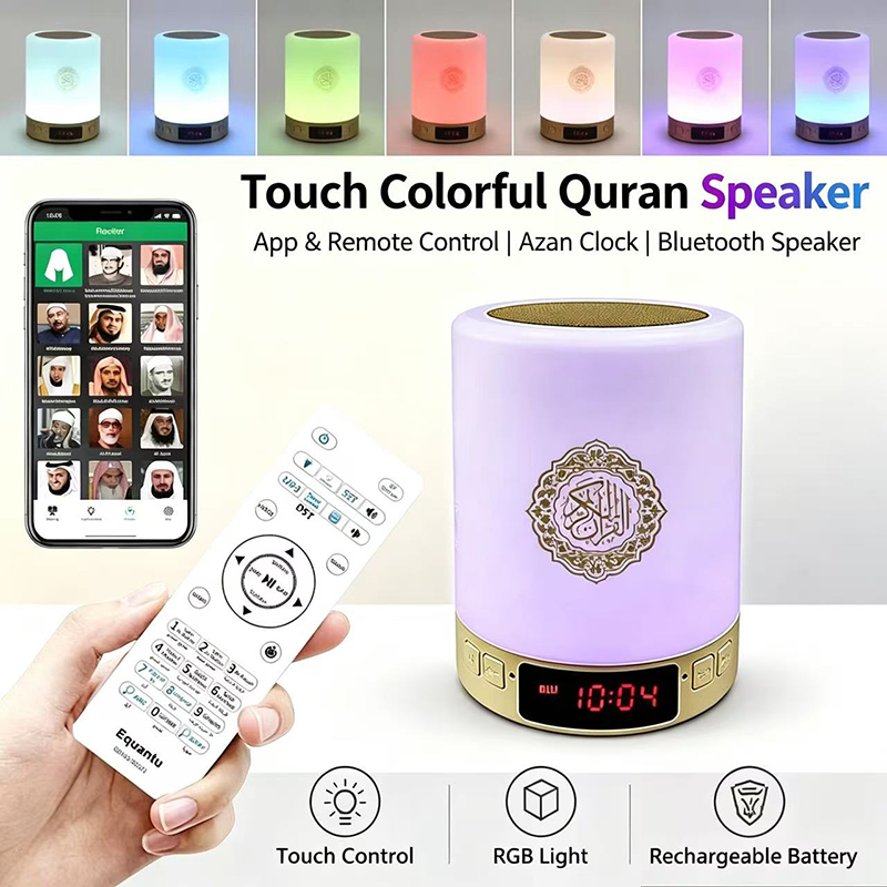 Musical Instrument Amplifier - Night Light Muslim Arabic Koran Azan