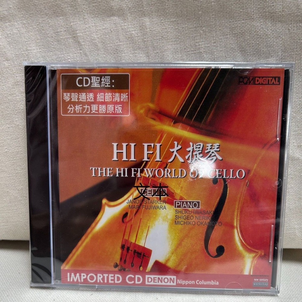 Musical Instrument Music - Denon HiFi Audiophile Cello The Hi