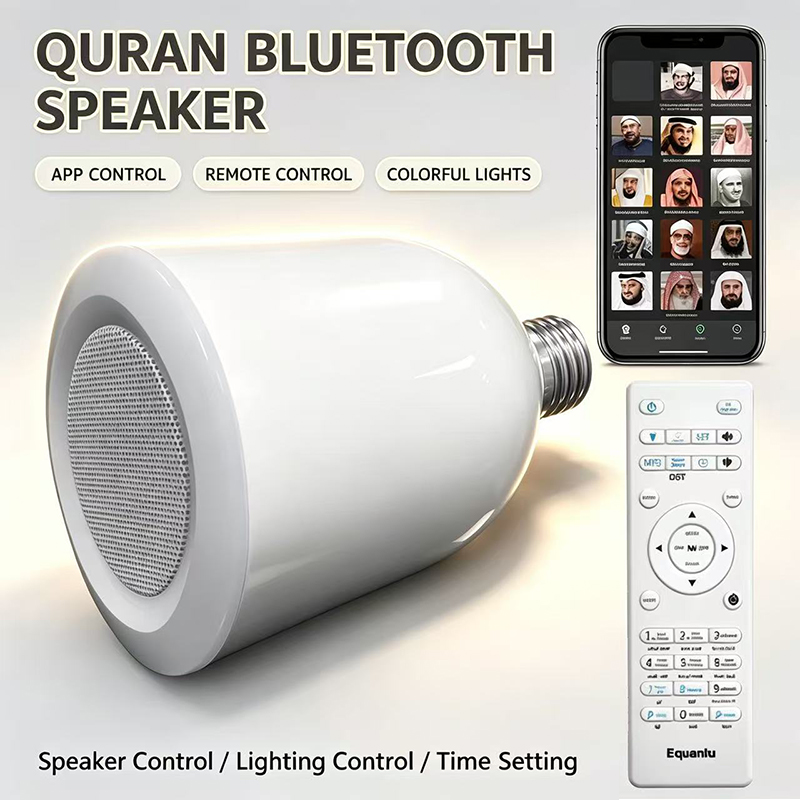 Musical Instrument Amplifier - LED Lamp Night Light Muslim Koran
