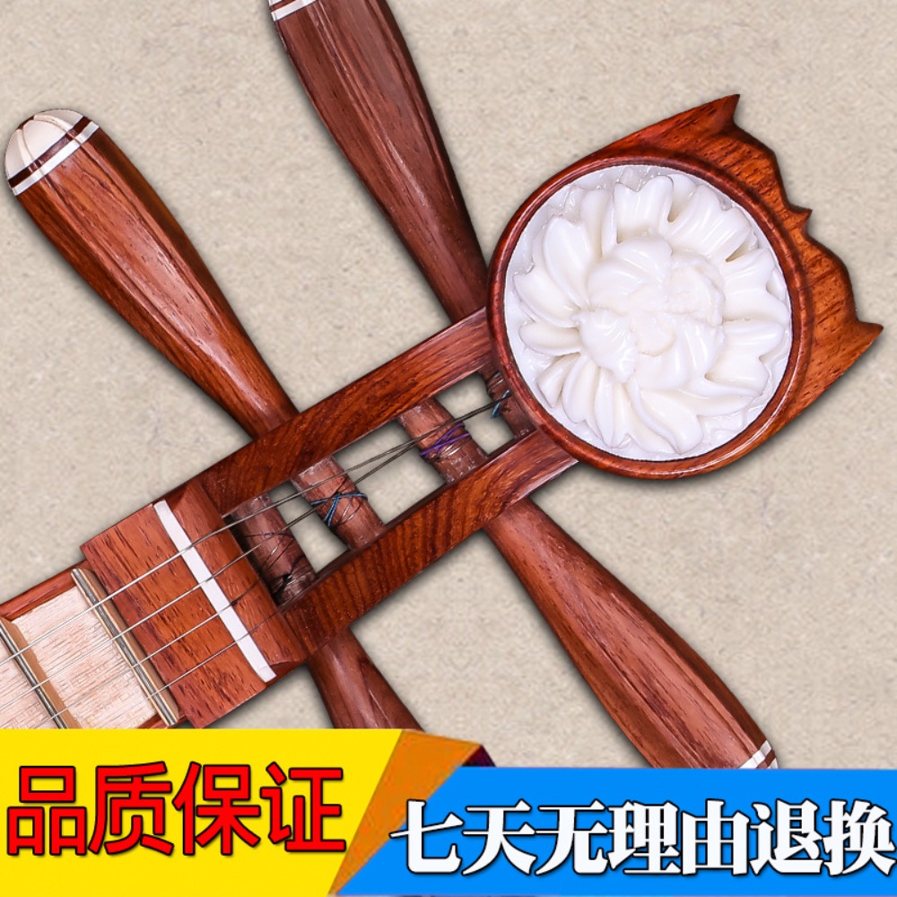 Beijing Xinghai 8414-A Rosewoo - Musical Instrument Music recension och pris