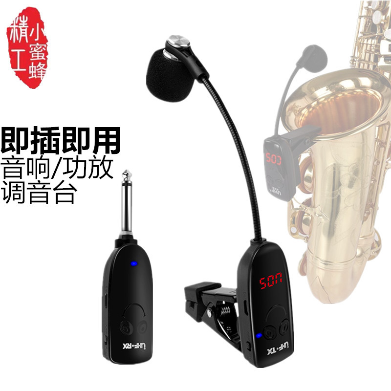 Wireless Microphone Musical In - Musical Instrument Music recension och pris