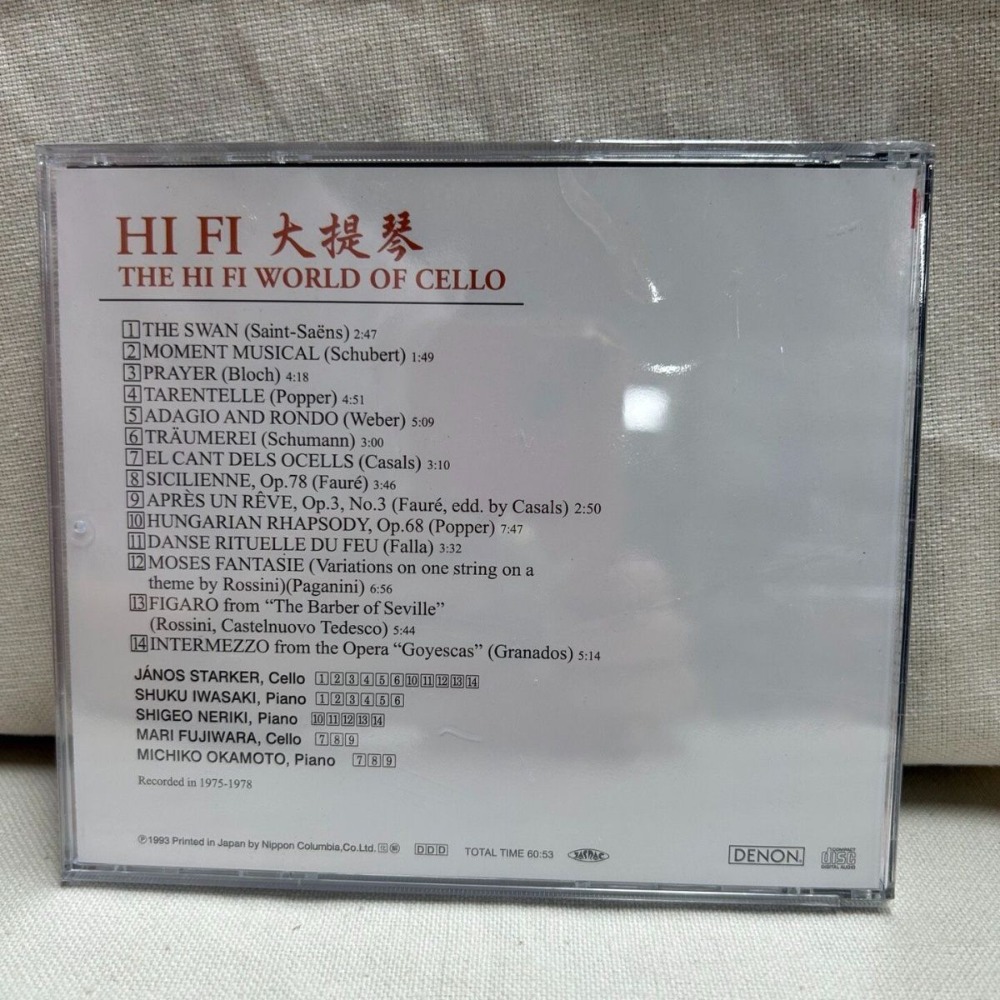 Denon HiFi Audiophile Cello Th - Musical Instrument Music recension och pris