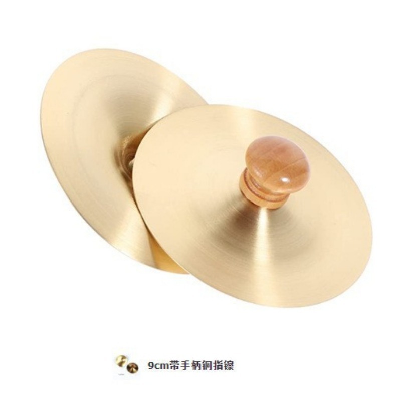 1 Set Hand Percussion Copper C - Musical Instruments Game recension och pris