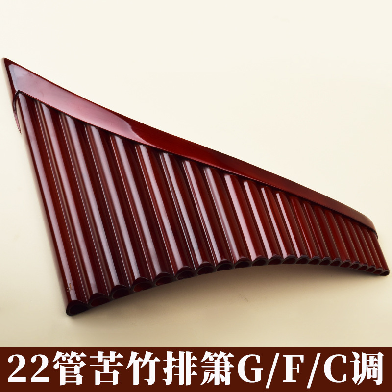 Pan Flute 22 Pipes, High-Quali - Musical Instrument Music recension och pris