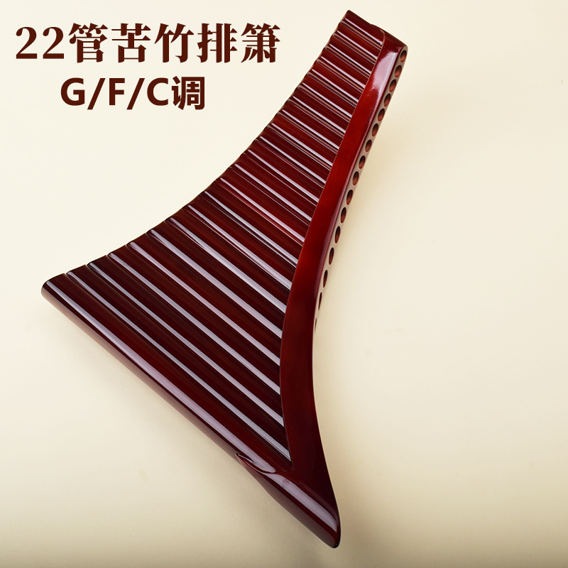 Pan Flute 22 Pipes, High-Quali - Musical Instrument Music recension och pris